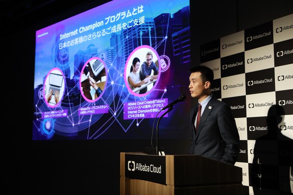 Unique Song, Alibaba Cloud Japan GM, speaks at an Alibaba data center launch