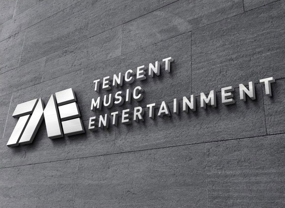 Tencent Music Entertainment sign at corporate headquarters.