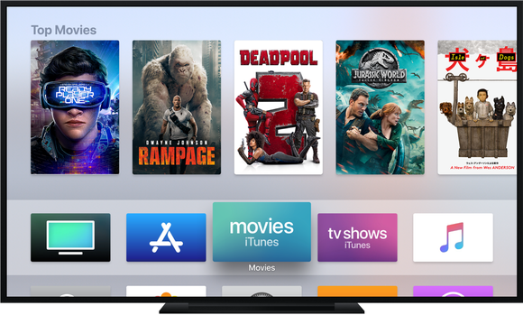 An Apple TV interface.