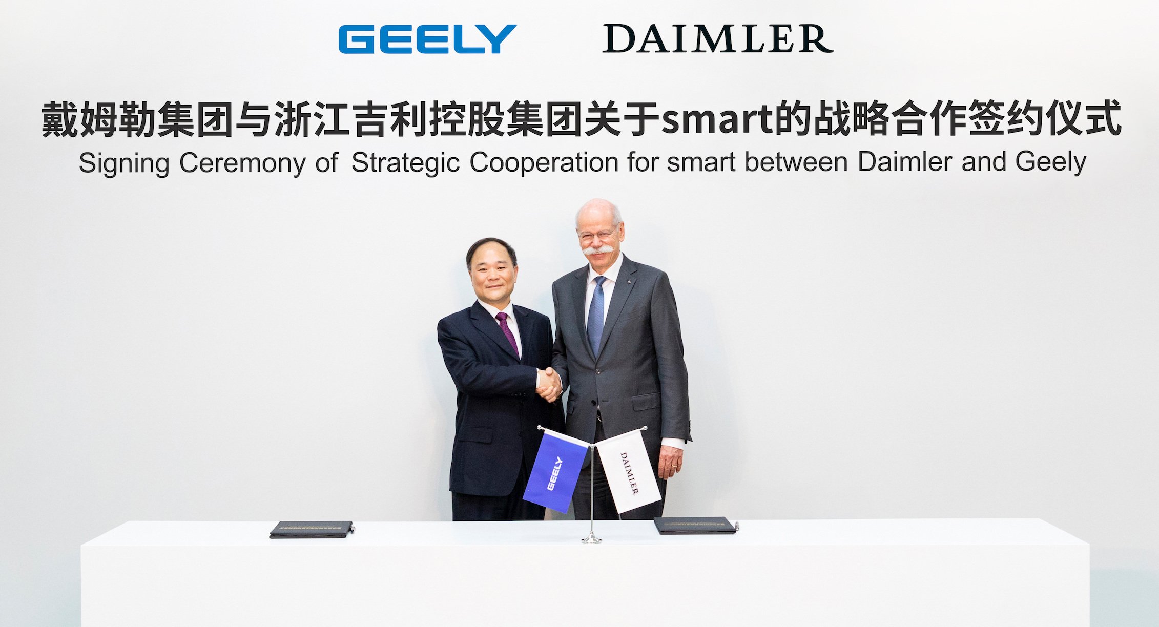 Daimler-Geely-Smart-032819