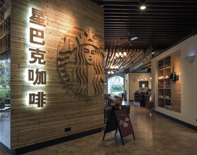 SBUX - Store in Dongguan China - Starbucks