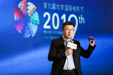 Gong Yu Founder and CEO of iQiyi