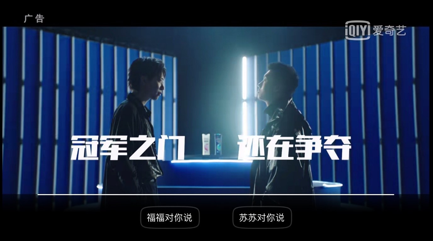 a rap battle between KeyNG and Fox, two popular contestants from The Rap of China 2019.
