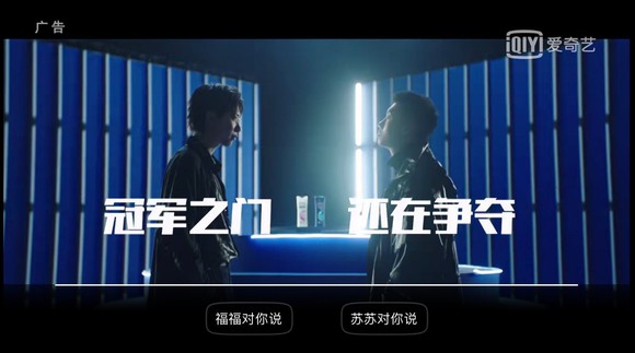 a rap battle between KeyNG and Fox, two popular contestants from The Rap of China 2019.