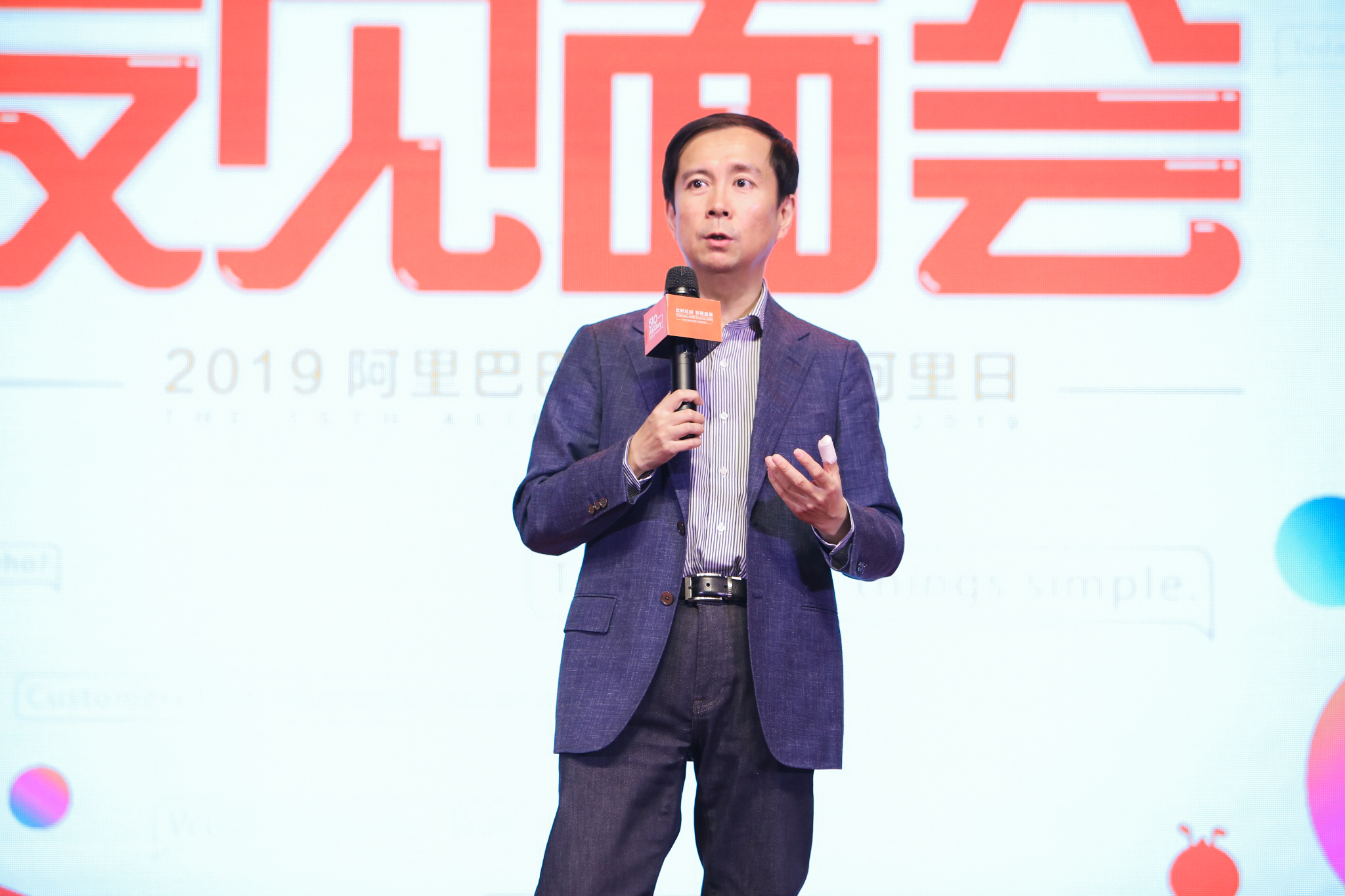 Alibaba CEO Daniel Zhang.