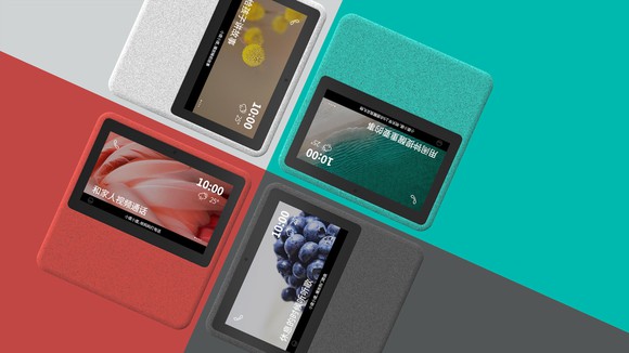 Baidu's Xiaodu Zaijia smart screen.