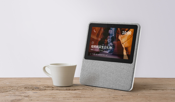 Baidu's Xiaodu Zaijia smart screen.