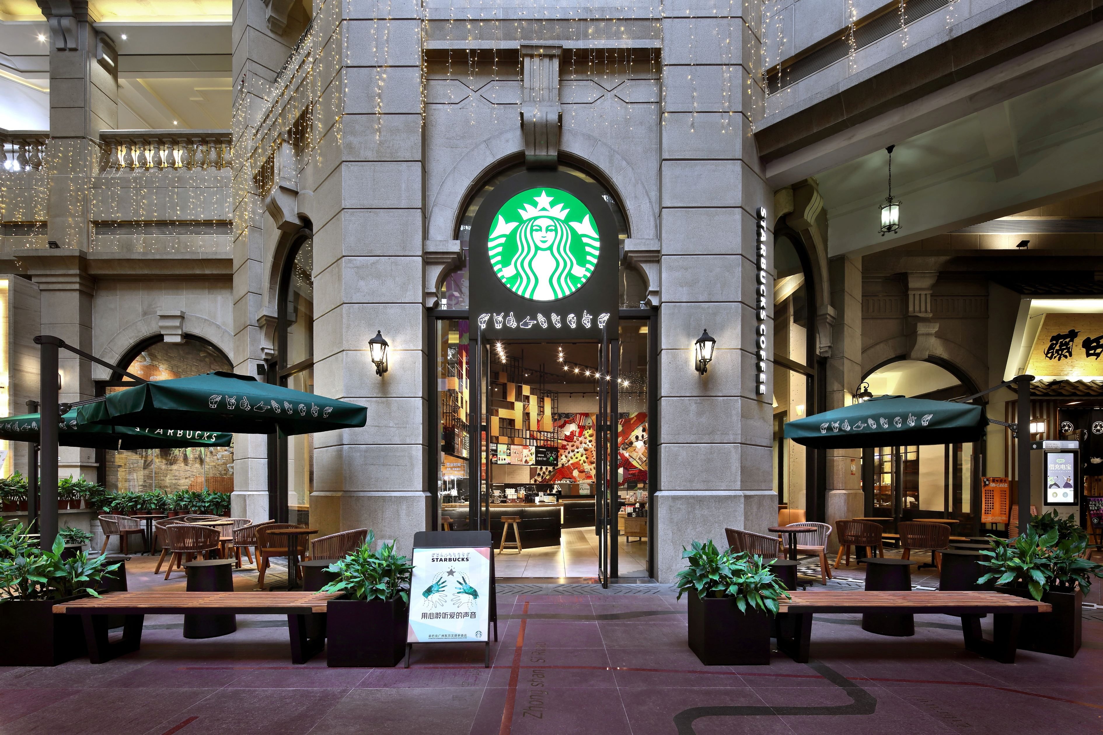 Starbucks store in China.