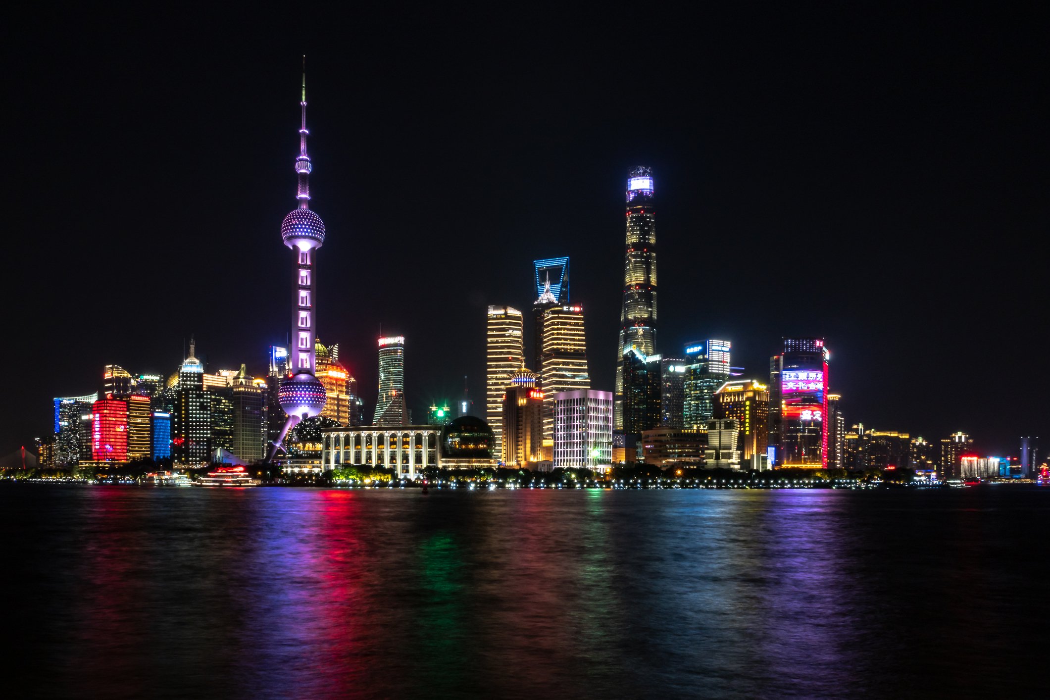 Shanghai city skyline at night
