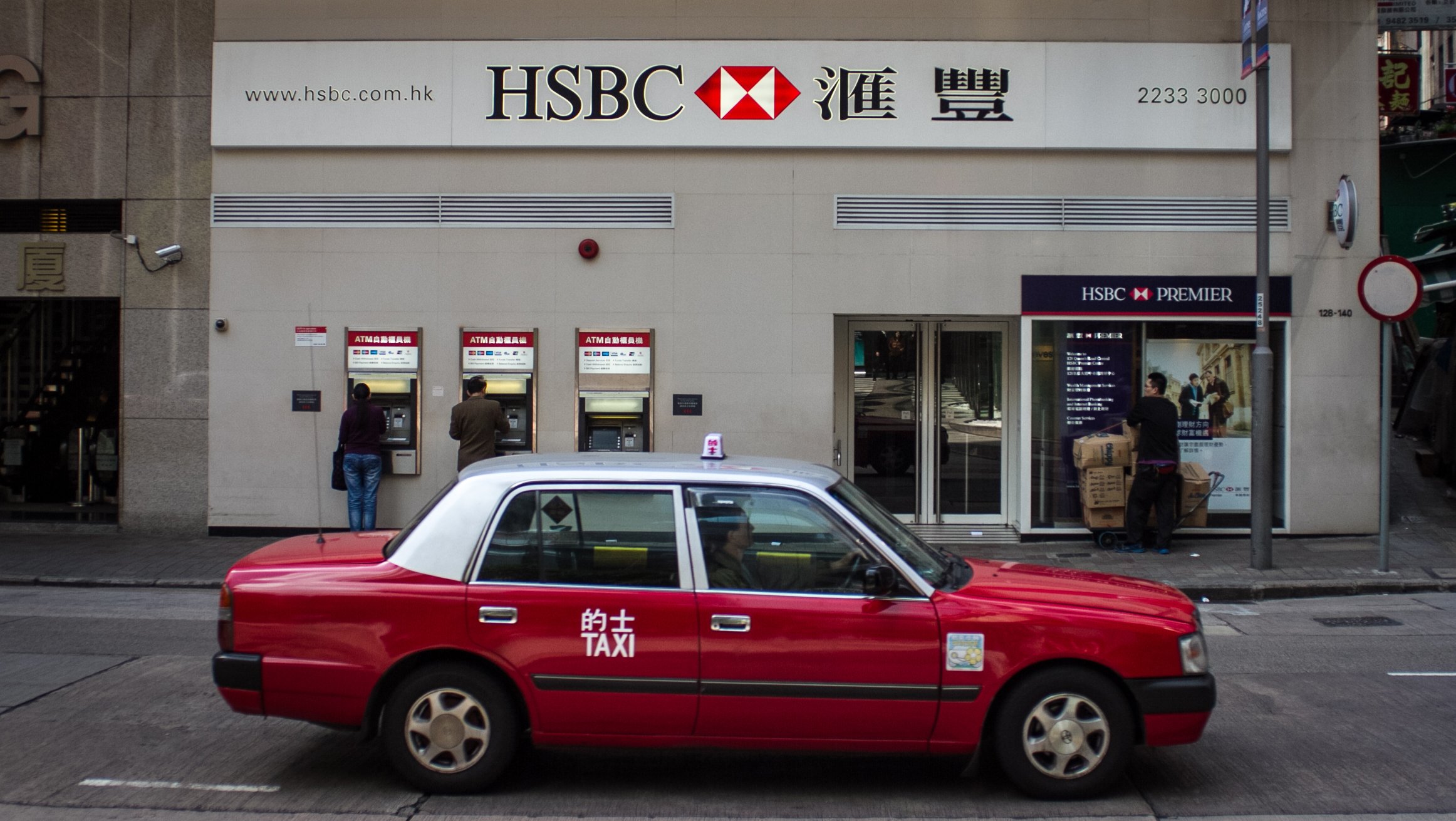 An HSBC branch in Hong Kong.
