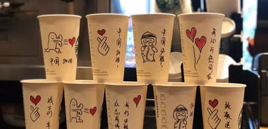 starbucks china