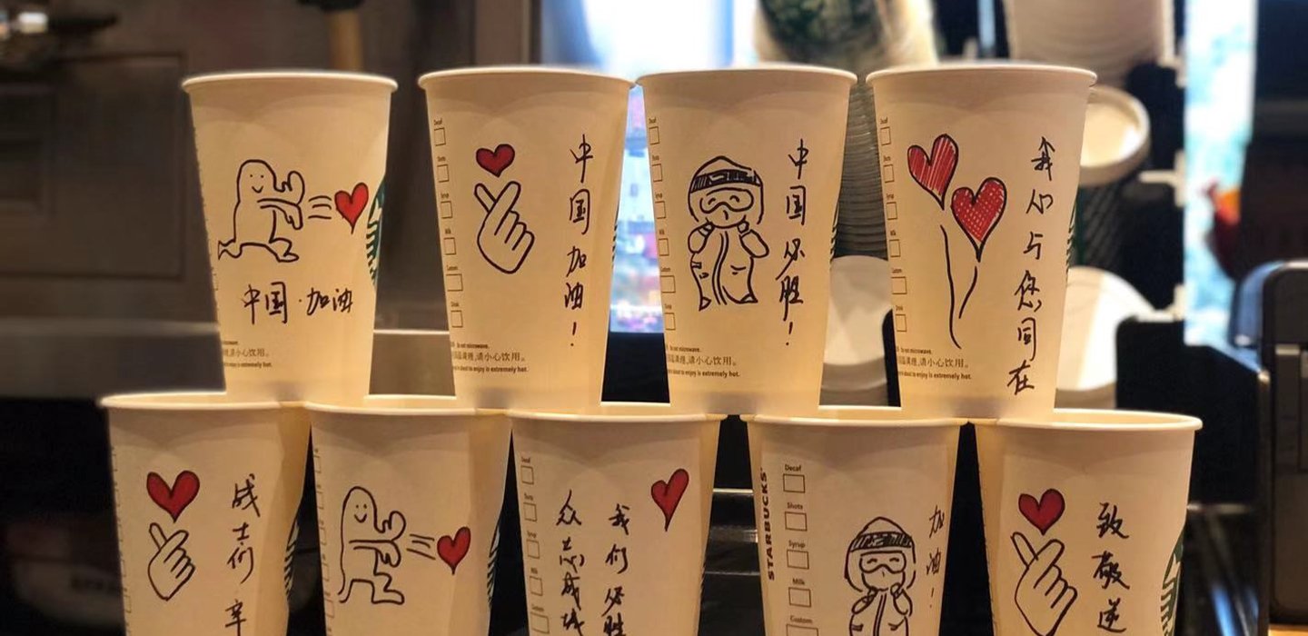 Starbucks coffee cups in China