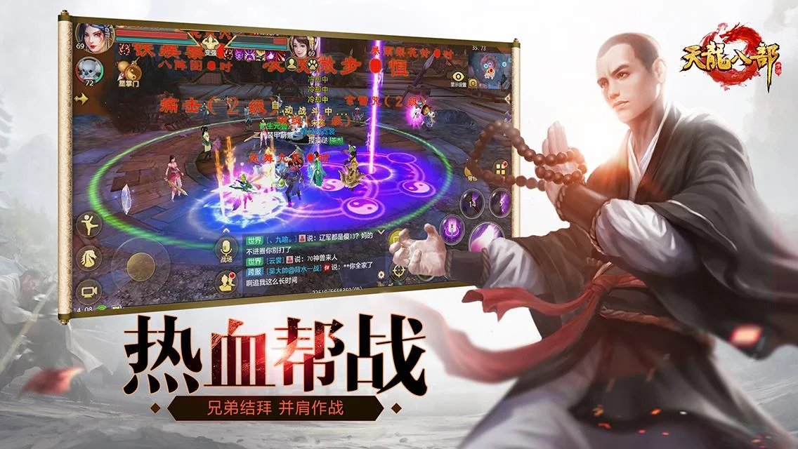 Changyou's Tian Long Ba Bu.