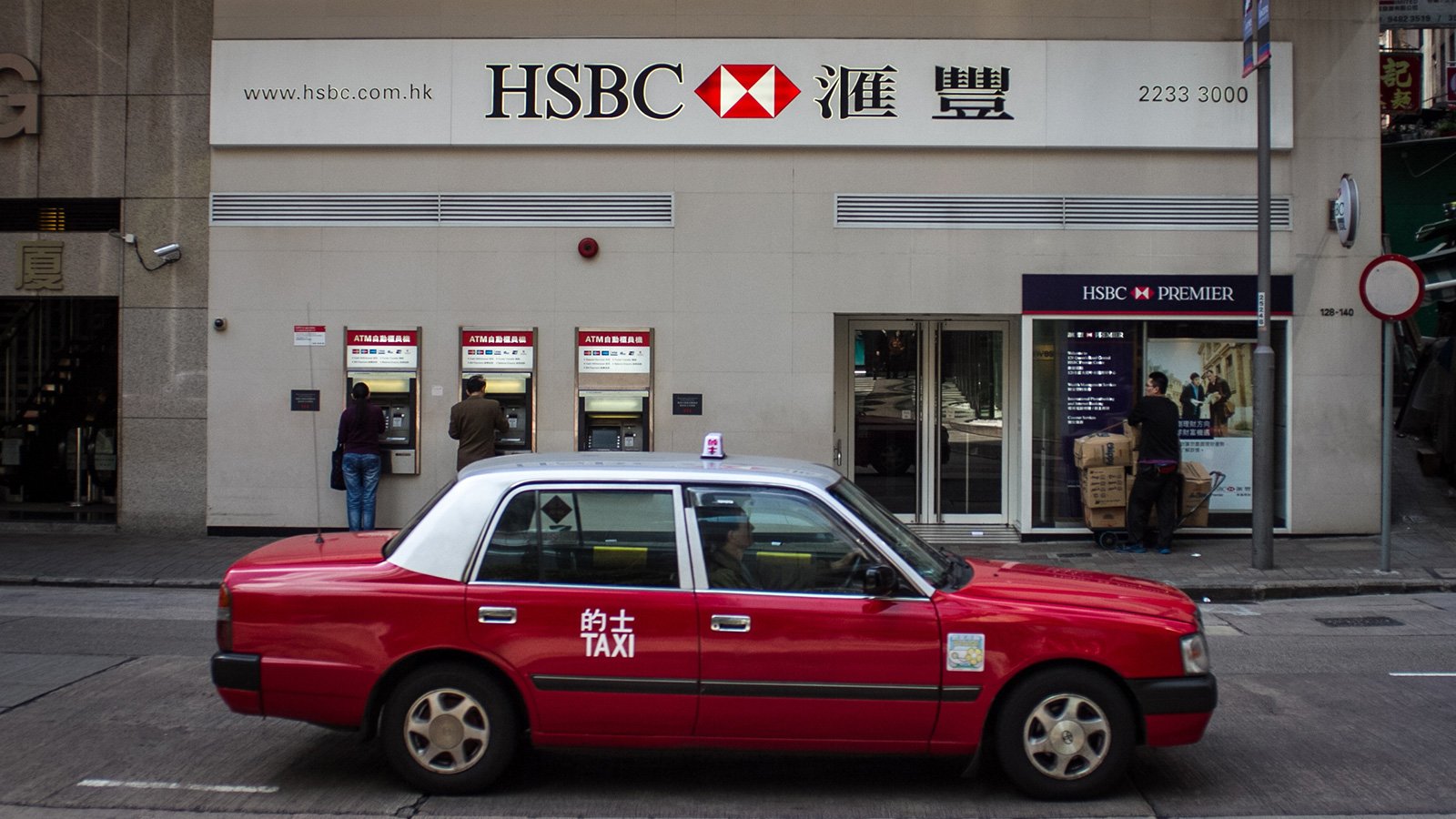 HSBC branch in Hong Kong.