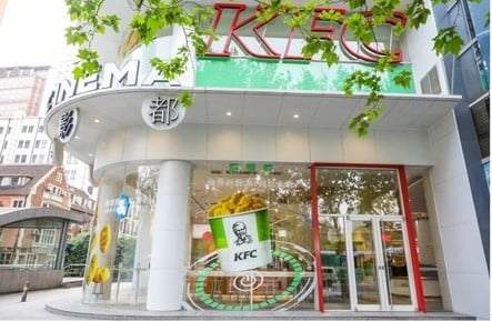 The outside of a KFC store in China with a green facade.
