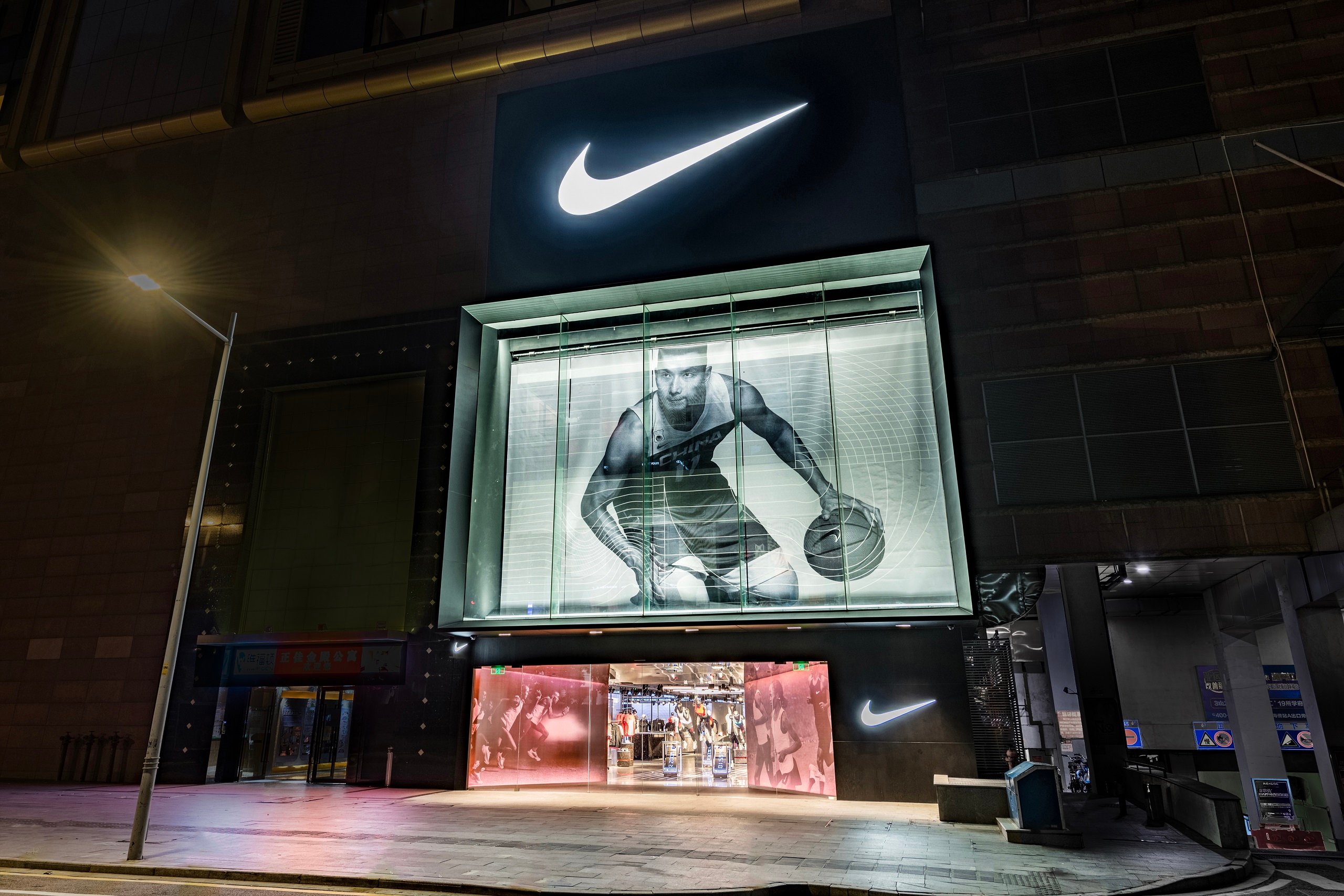 Nike Rise Store in China.