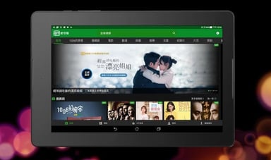 iqiyi