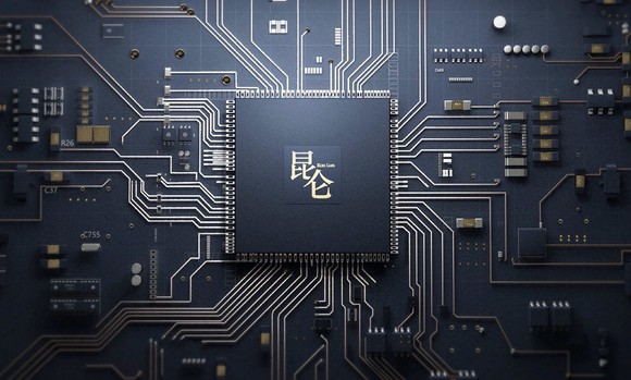 Baidu's Kunlun AI chip.