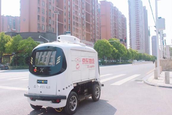 A JD.com delivery robot.