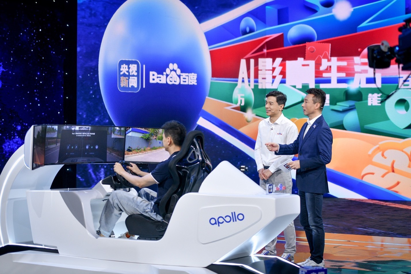 Baidu CEO Robin Li watches a demonstration for Apollo.