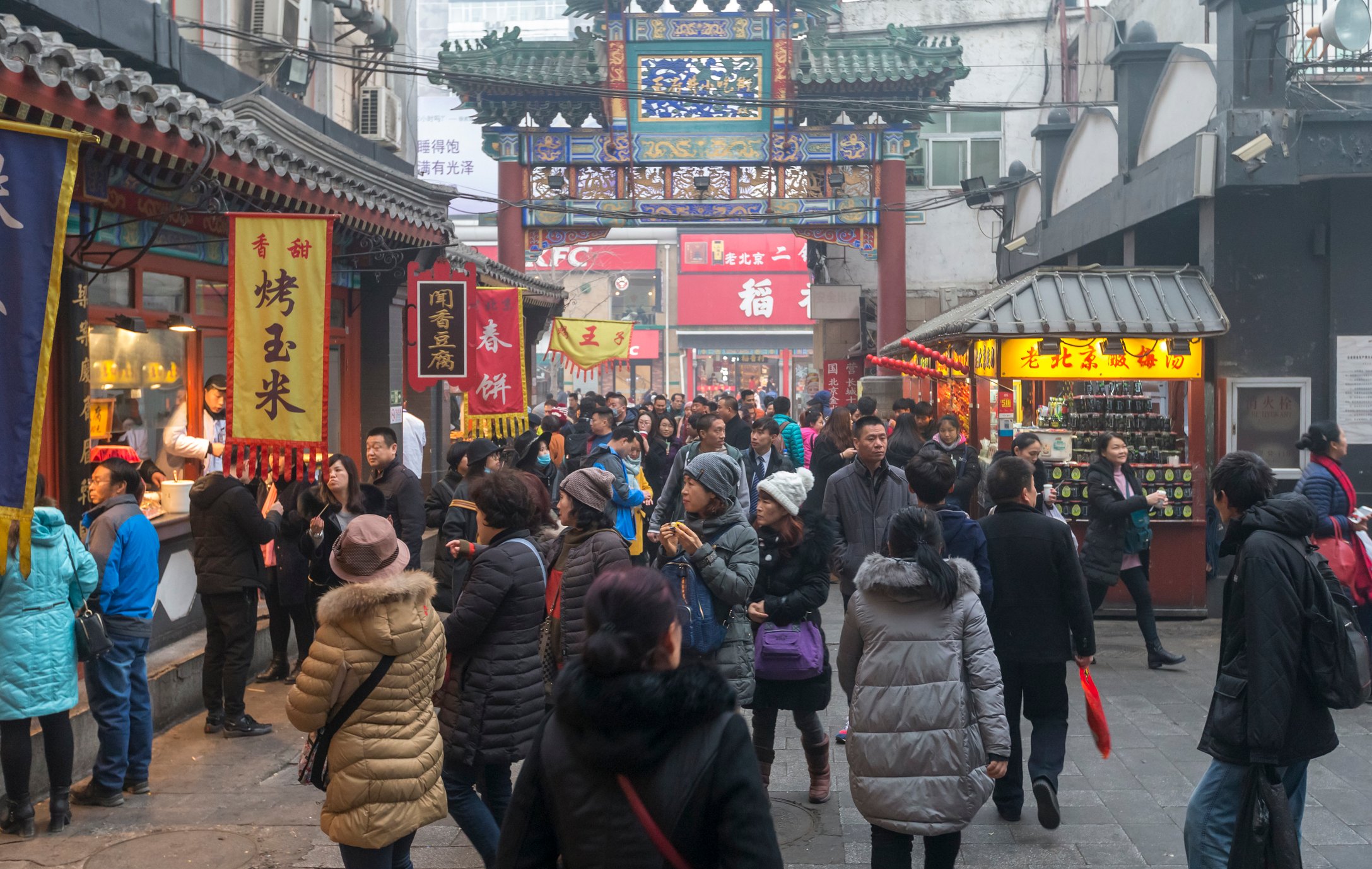 A scene on a Beijing street.