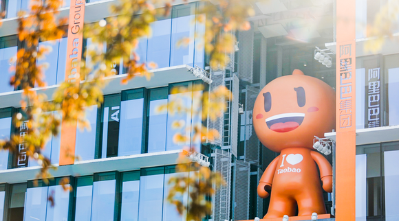 Alibaba's corporate campus in Hangzhou, China.