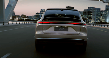 Nio EC7 Coupe