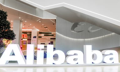 Alibaba logo in office lobby
