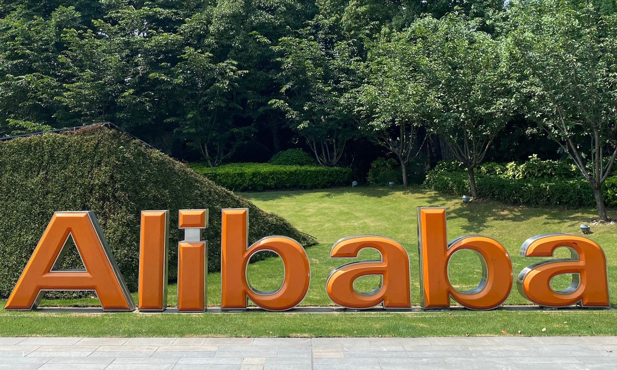 logo sign on grass_alibaba_