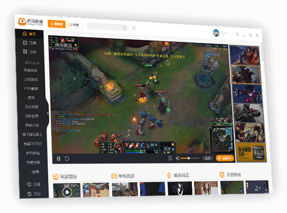 Huya's streaming platform.