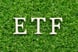 19_03_08 the letters ETF on a bed of green grass_GettyImages-1127790738