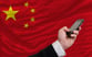 China mobile GettyImages-186195812