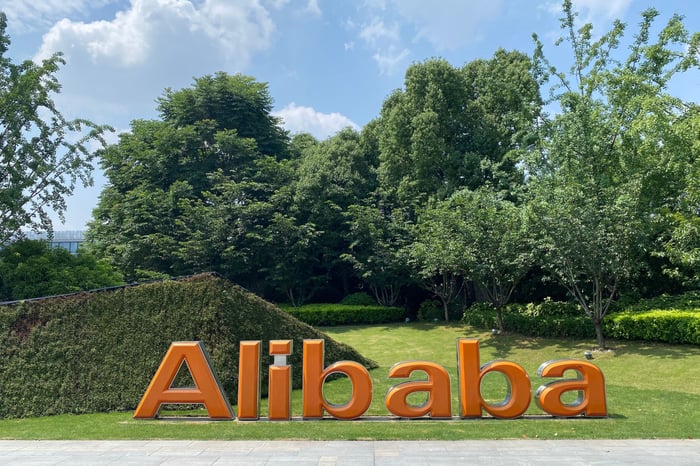 The Alibaba sign on the company's campus.